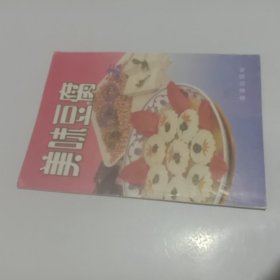 美味豆腐100法