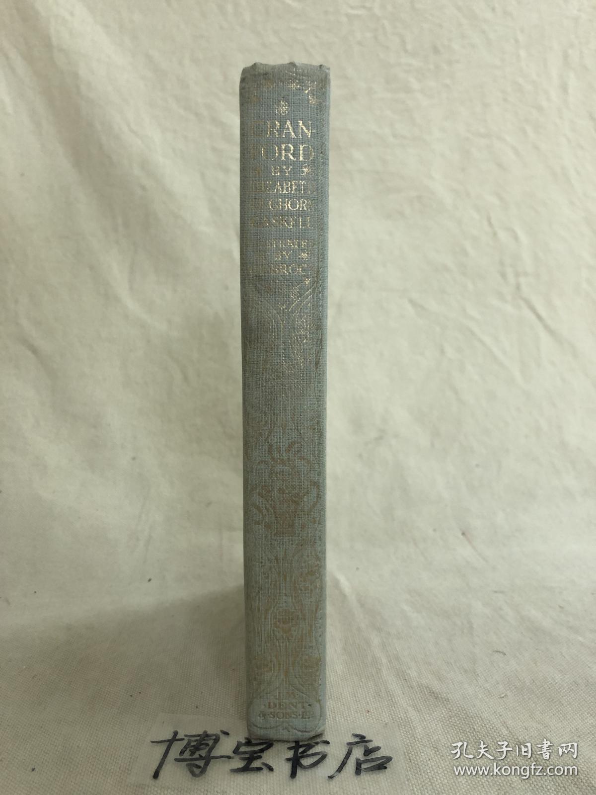 Cranford，盖斯凯尔夫人《克兰福德》，C.B.Brock丰富插图，1932年古董书，满堂彩封面，烫金书脊