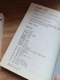 最好的我们（上下）