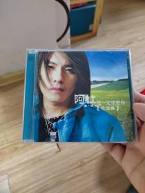 阿杜，他一定很爱你
