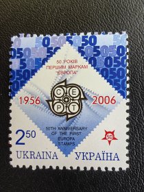 乌克兰邮票。编号720