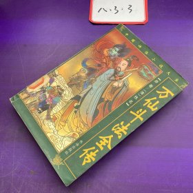 中国游记散文大系  山西、陕西卷