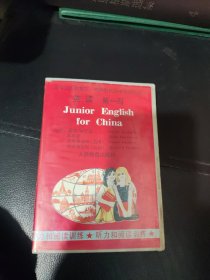 磁带。九年义务教育，三四年级英语笫一册，共两盘。