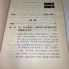 彼得堡：世界文学大师文丛