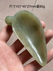 和田玉手把件