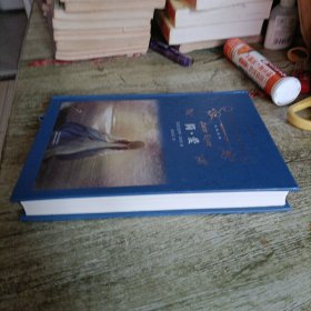 《简·爱》单本 精装本