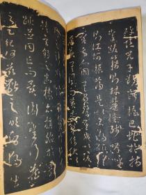 南宋（约1212年）高汝砺重刻绛帖十二卷  存残卷十二一册，历经元代成廷珪，明代内府藏书，朱元璋十世孙朱仲宗，清代谢大舒，民国周肇祥，宋纸一纸难求，保老到南宋不到白送