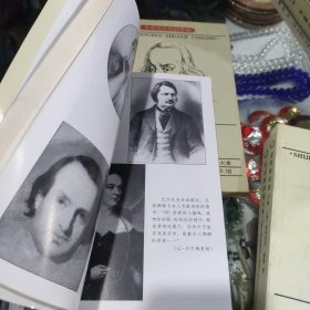 世界名人传记丛书