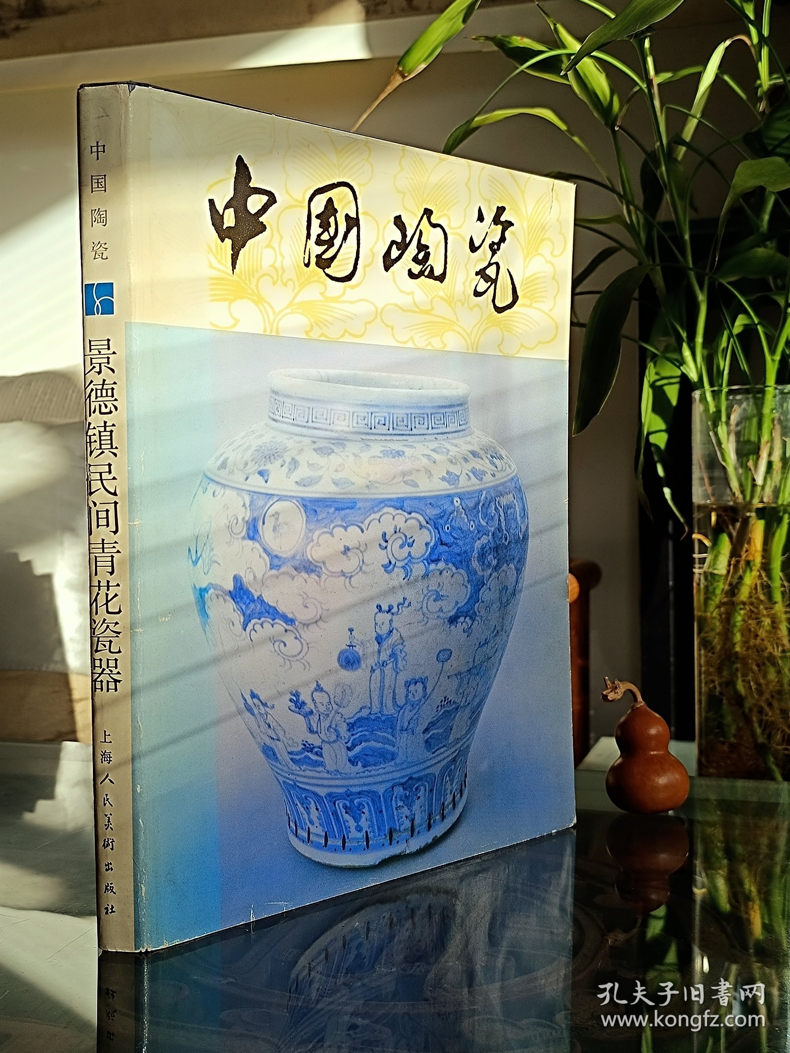 中国陶瓷 景德镇民间青花瓷器