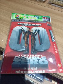 DVD 双龙间谍