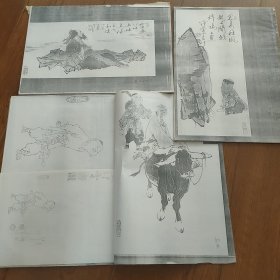 范曾画集，3本