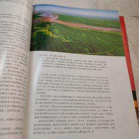 中国国家地理  〔2010年1.2月号 宁夏专辑（上下）