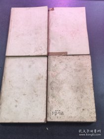 红楼梦 1962年全4册