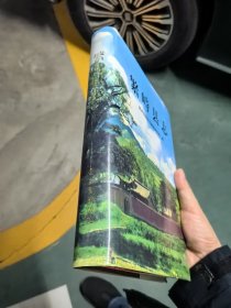 繁峙县志