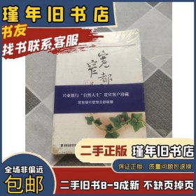 宽窄都是路