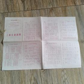 老地图上海交通简图1971年