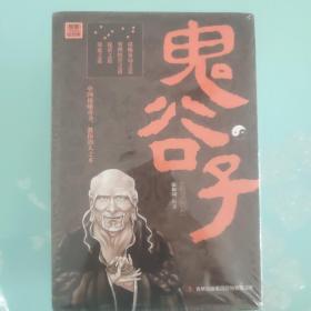 人性的弱点，羊皮卷，说话心理学，沟通的艺术，别让不好意思毁了你，所谓高情商就是会说话，墨菲定律，狼道，精准表达，鬼谷子