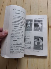 约翰·伍登的UCLA大学进攻战术体系