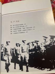 王楚英亲述回忆中国远征军滇缅会战历史全过程—军碑一九四二1942年