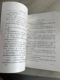 流氓大亨张啸林（上下册）
正版、馆藏