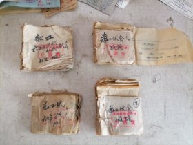 票证:1960年蒲城县师范学校教工伙食收据存根（4沓）