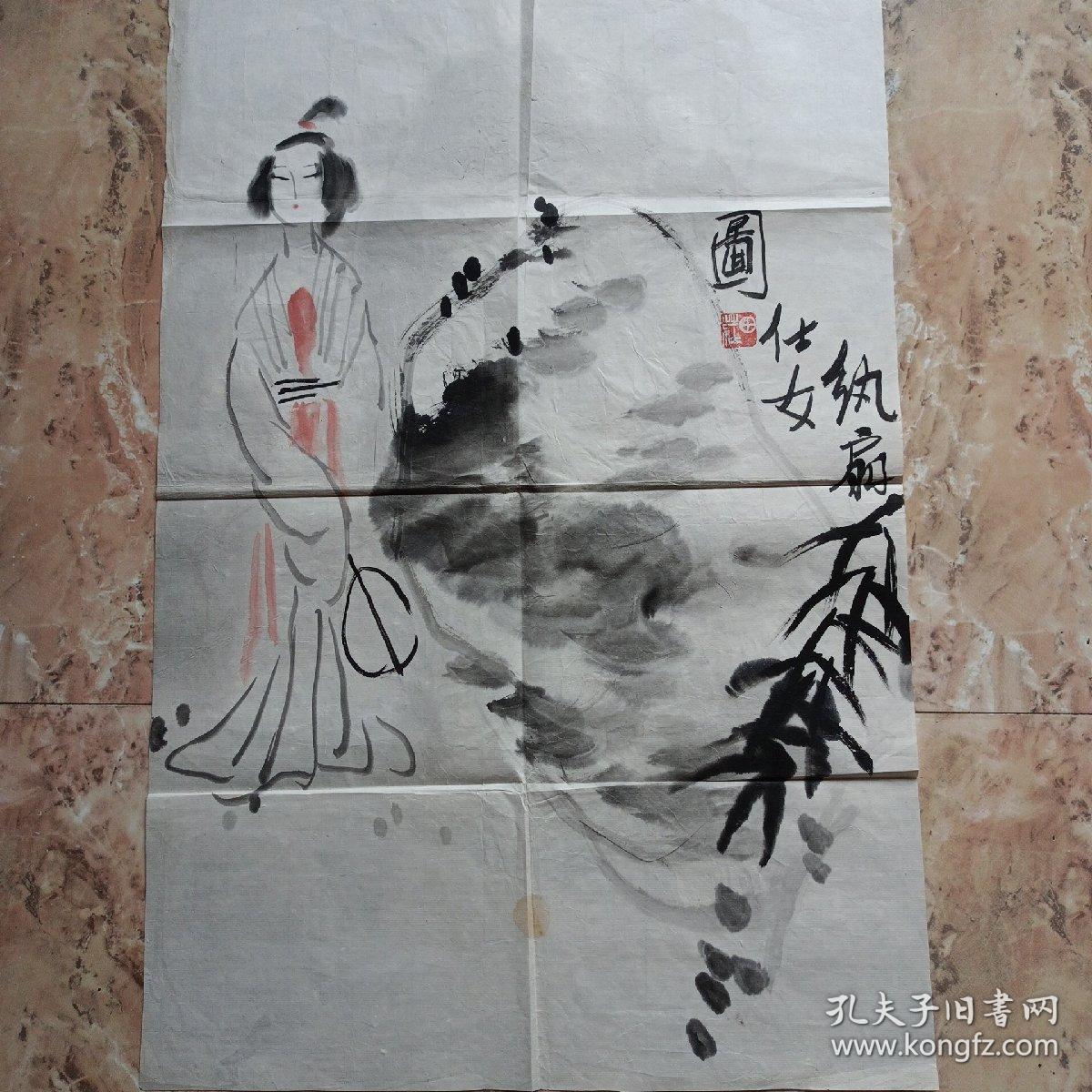 田庄人物画