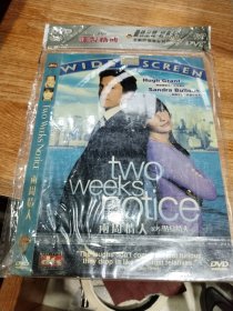 两周情人 DVD(D5)