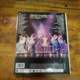 刘德华夏日fiesta演唱会卡拉OK VCD