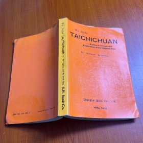 Wu Style  TAICHICHUAN