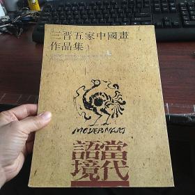 河南美术出版社