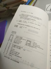 经济法基础-初级会计历年真题与通关密卷