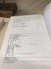 跟我学立体裁剪