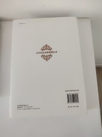 生物事件应急管理