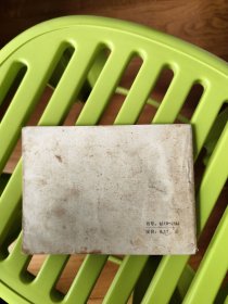 唐吉诃德