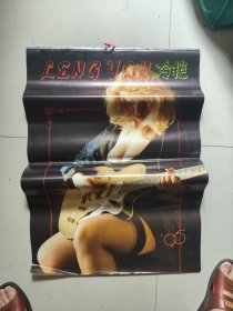 老挂历：1995 冷艳 .睡衣泳装美女挂历【13张全】多网合售