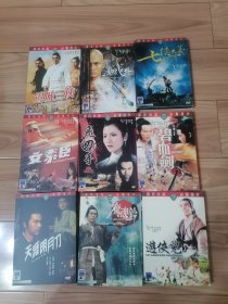 邵氏经典电影DVD系列九