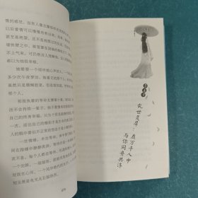 陆小曼 绝世风华里的寂寞烟云
