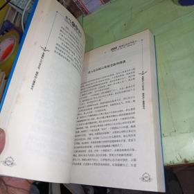 生气不如争气