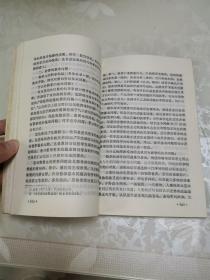 法律学习1984.1