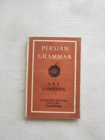 PERSIAN GRAMMAR STUDENTS EDITION 波斯语法