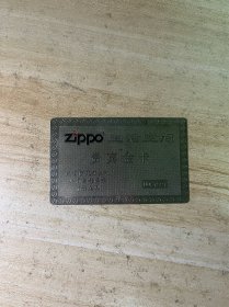 Zippo生活空间 贵宾金卡#卡片收藏