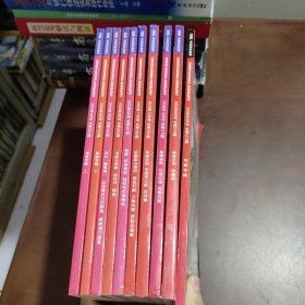 中国国家地理2008年6 8 12期 2009年4 5 7 8 9 11 12期共10本