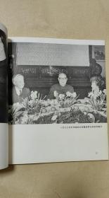 尤里斯伊文思五十年电影回顾              完整一册：（中国电影资料馆编辑出版，1980年7月初版，方20开本，软精装本，内页10品）