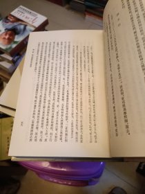 中国文学批评通史.伍：明代卷 精装一版一印 上海古籍出版社