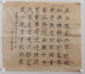 1560z江雅妮,祖籍安徽安庆市,当代书法家,中国瘦金体书法研修院院长。后专攻瘦金体书法,探求勤习宋徽宗瘦金体书法作品精髓,研师当代瘦金体书法名家刘佐仁。多年来投身书法绘画教育事业,2012年成立安妮美术培训学校,近年来与当代瘦金体书法家邱金生、李志明等合作《瘦金体书法研修院》作品保真尺寸69x62