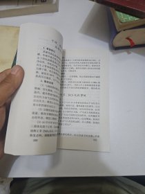 催化裂化事故分析与预防