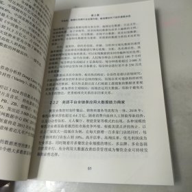 解构外卖新业态：重塑增长