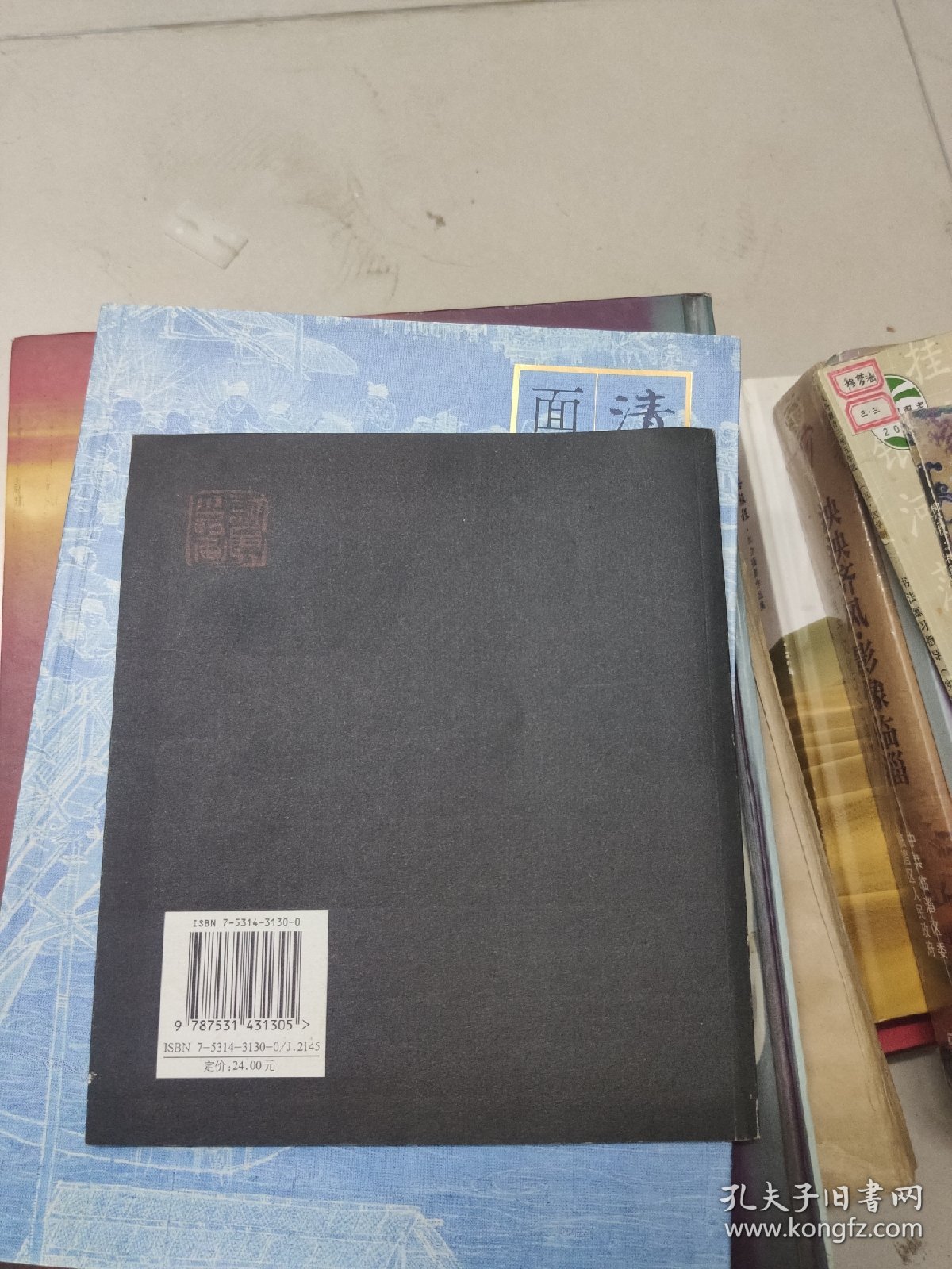 中国著名画家小品画系列.许勇