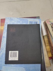 中国著名画家小品画系列.许勇