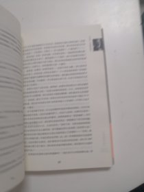 优势谈判：一位王牌谈判大师的制胜秘诀